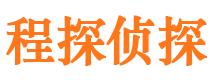 班玛市私家侦探